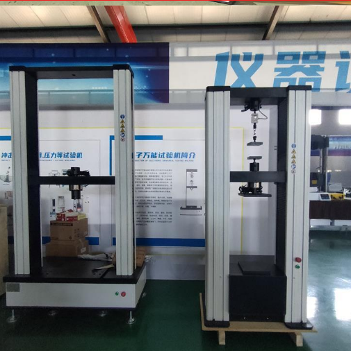 1698990351983571.png 旋轉(zhuǎn)扣件試驗機(jī) 電子萬能試驗機(jī) 抗破壞性能試驗儀1.png